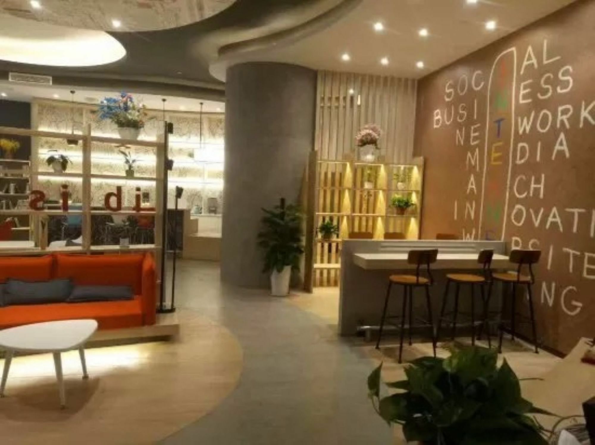 Ibis Dujiangyan Hotel Chengdu Extérieur photo